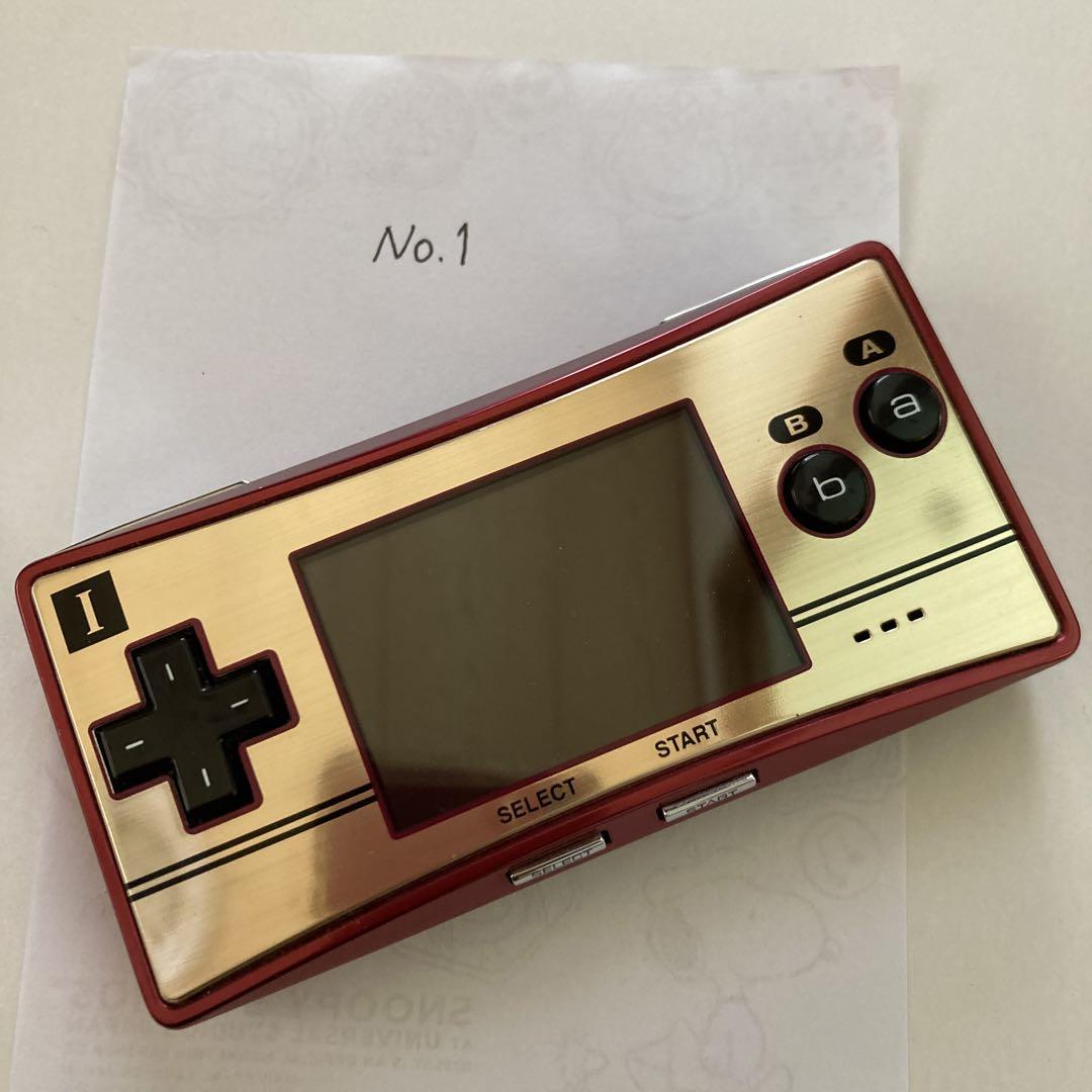 Game Boy Advance Micro Famicom Color 20th Anniversary No. 1