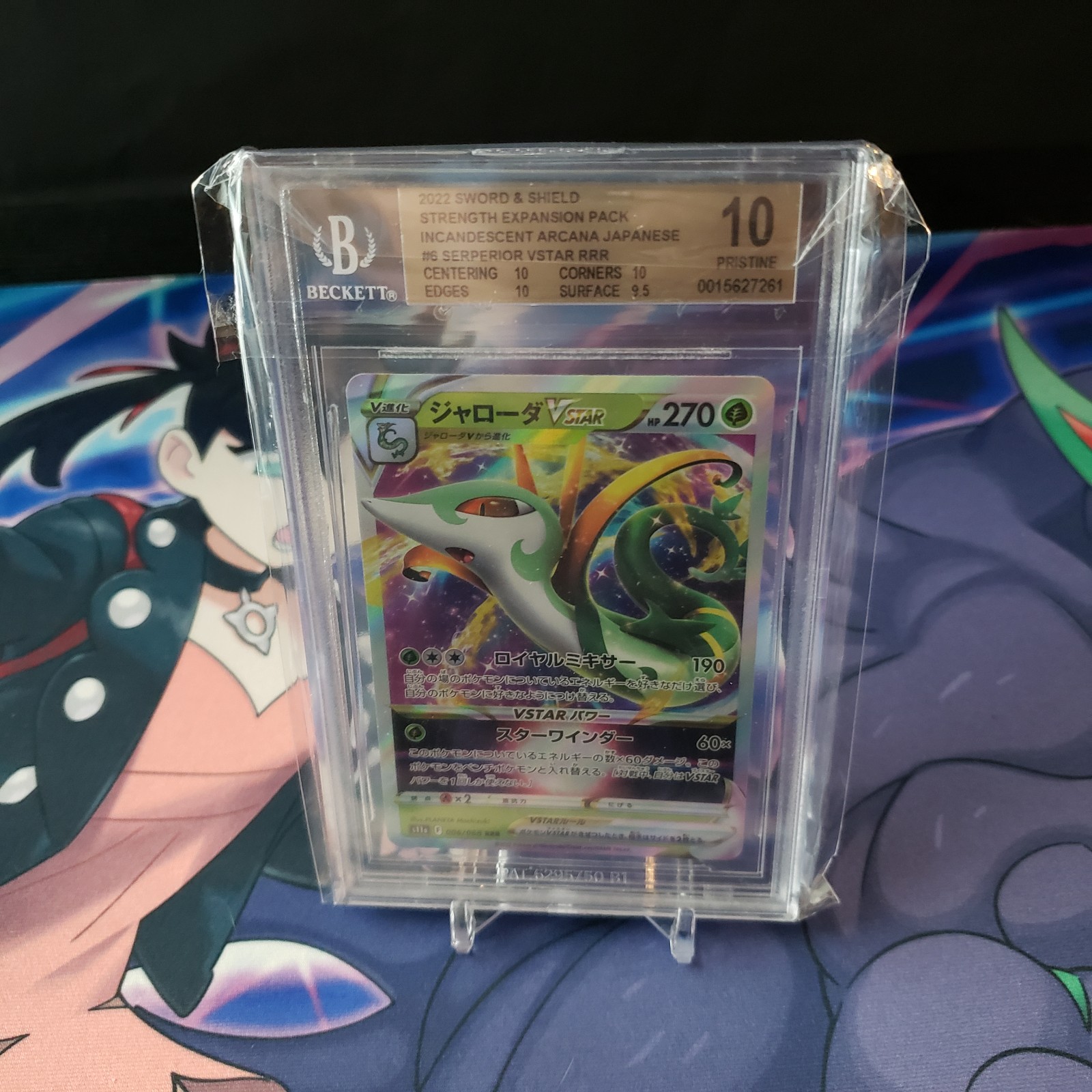 Serperior VSTAR SWSH Japanese BGS 10
