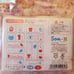 San-X Kutusita nyanko small stamp set