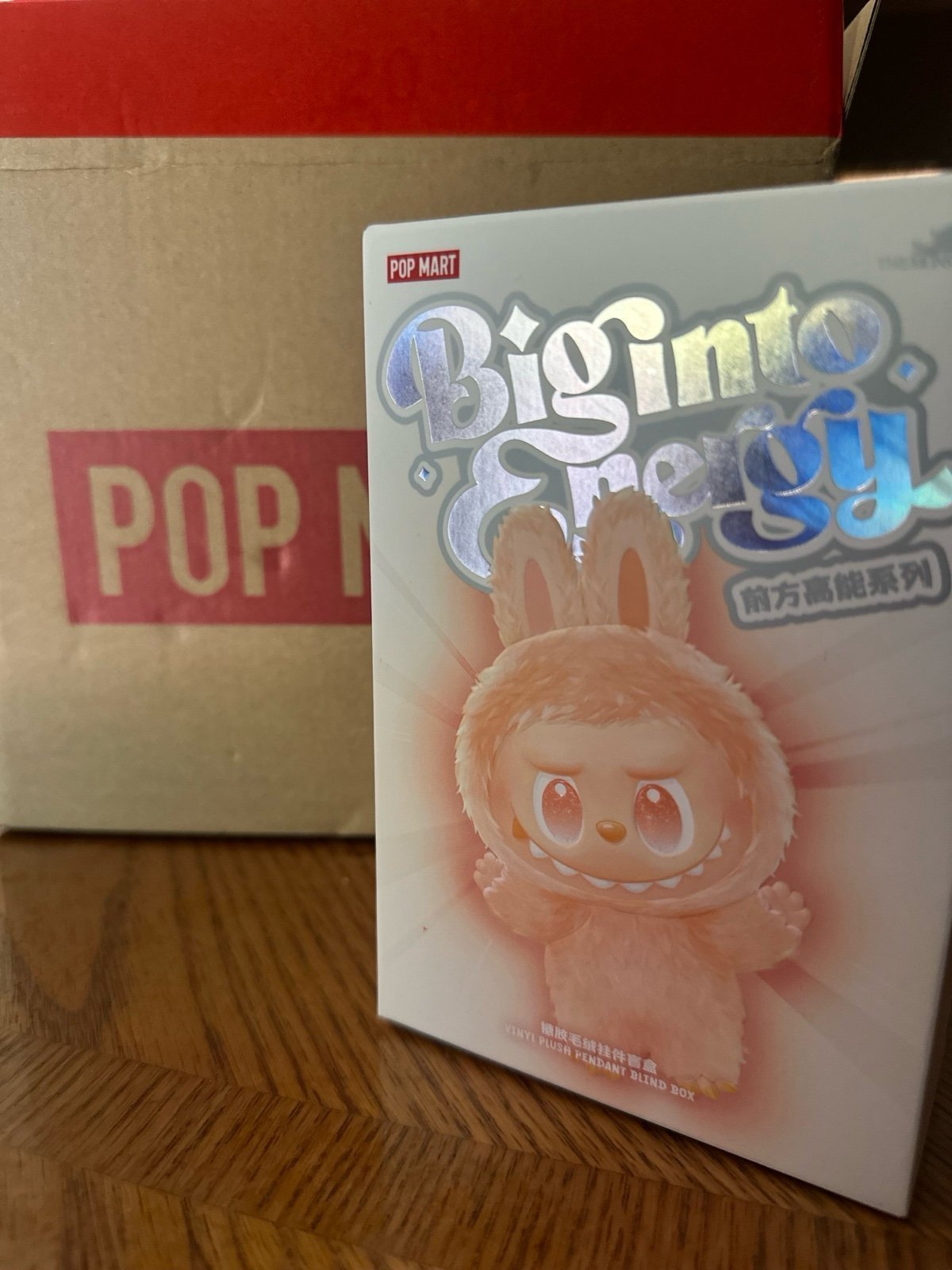 The Monsters Big Into Energy Serenity plush toy, opened box