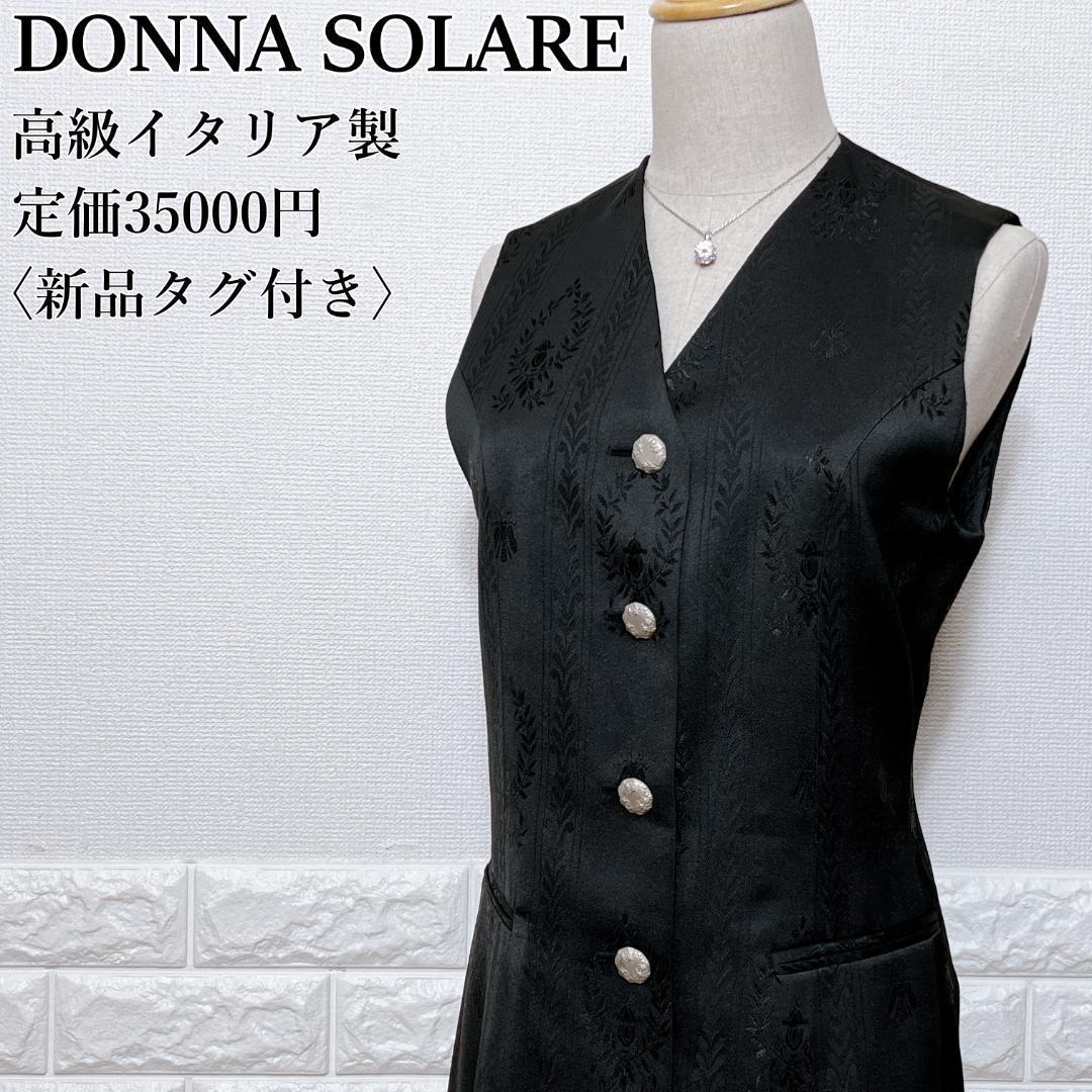 【Price: 35,000 yen ◎ New with tags】Donna Solare Luxury Italian-made Black Dress