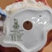 Royal Doulton Southern Belle 1957 English Fine Bone China HN 2229