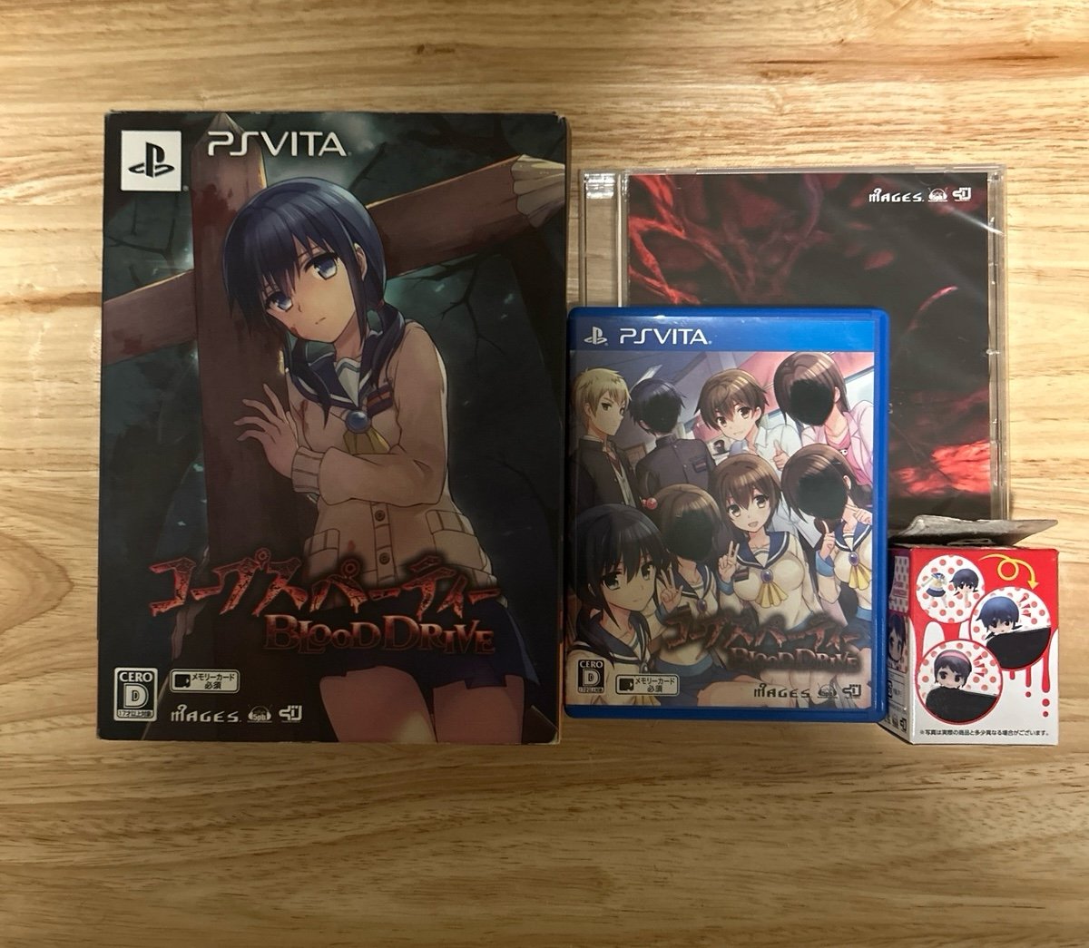 Corpse Party Limited Edition JP Version