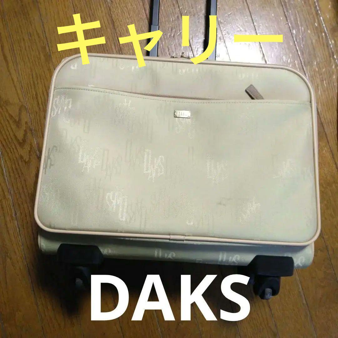 DAKS Carry Case, Beige Tone