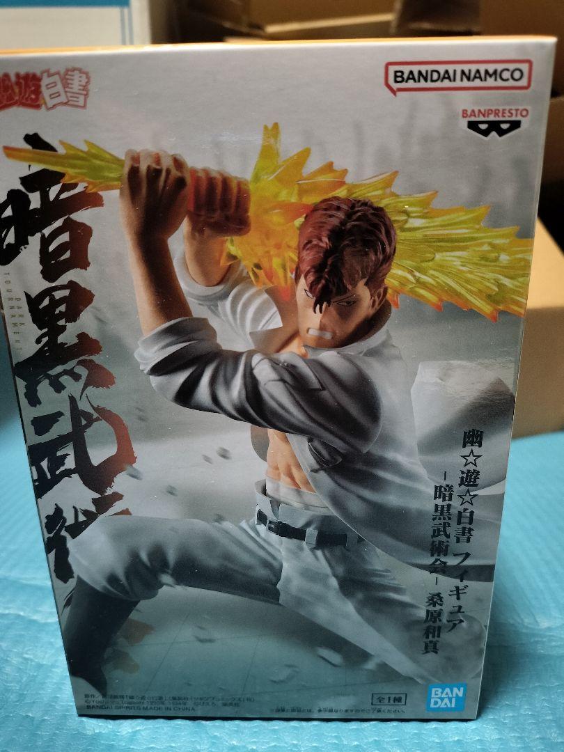 Figure: Yu Yu Hakusho, Kazuma Kuwabara, Spirit Sword