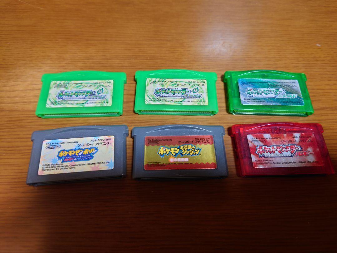 Pokemon software bundle