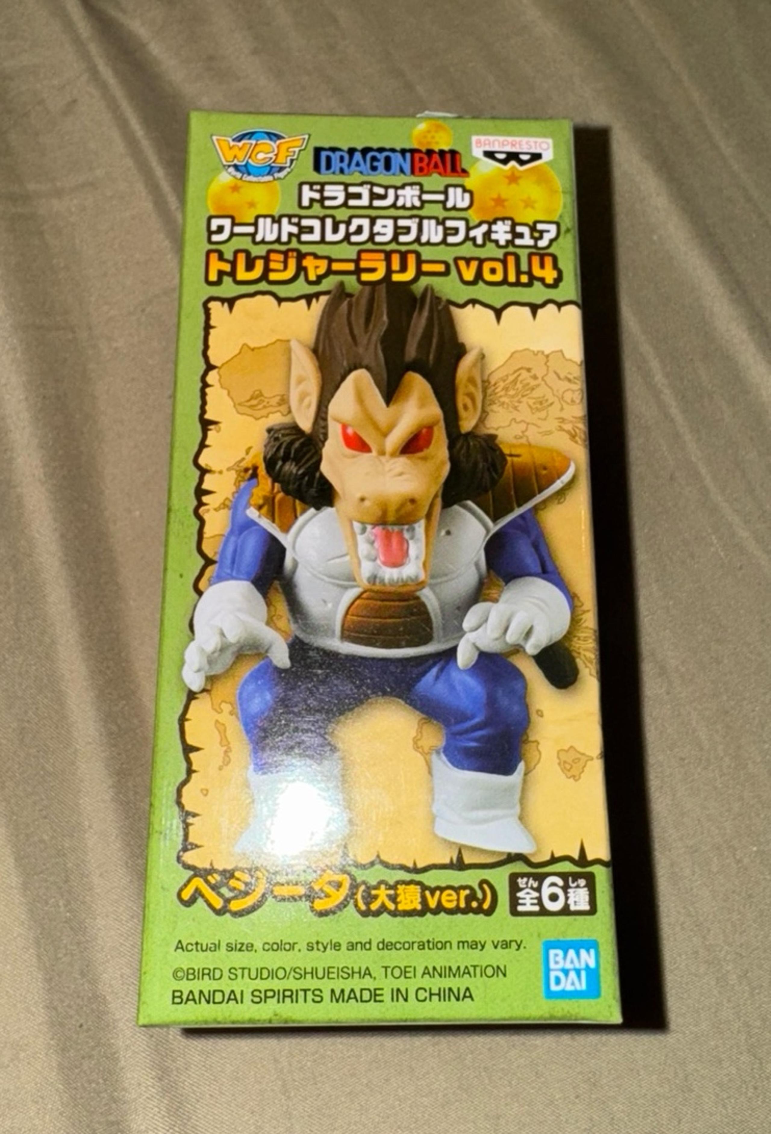 WCF Dragon Ball World Collectable Figure Treasure Rally Great Ape Vegeta