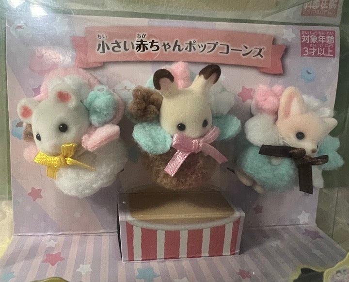 Calico Critters / Sylvanian Families Baby Popcorns Aeon Cinema, Japan