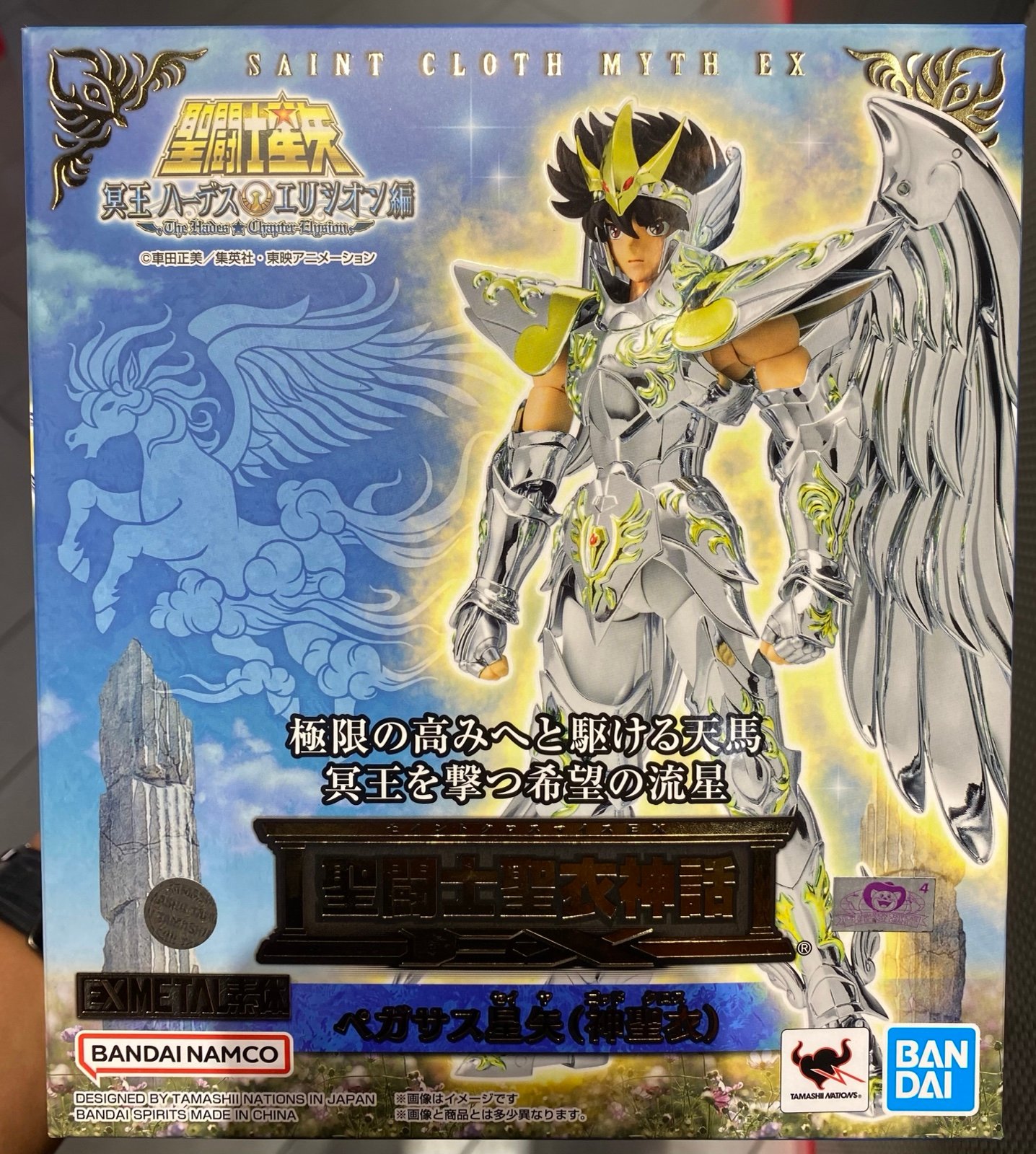 SAINT CLOTH MYTH EX PEGASUS SEIYA (god Cloth)