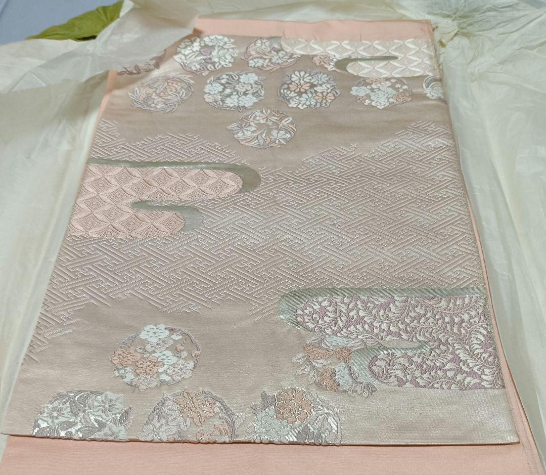 Kimono and Obi (sash) - 4 pieces