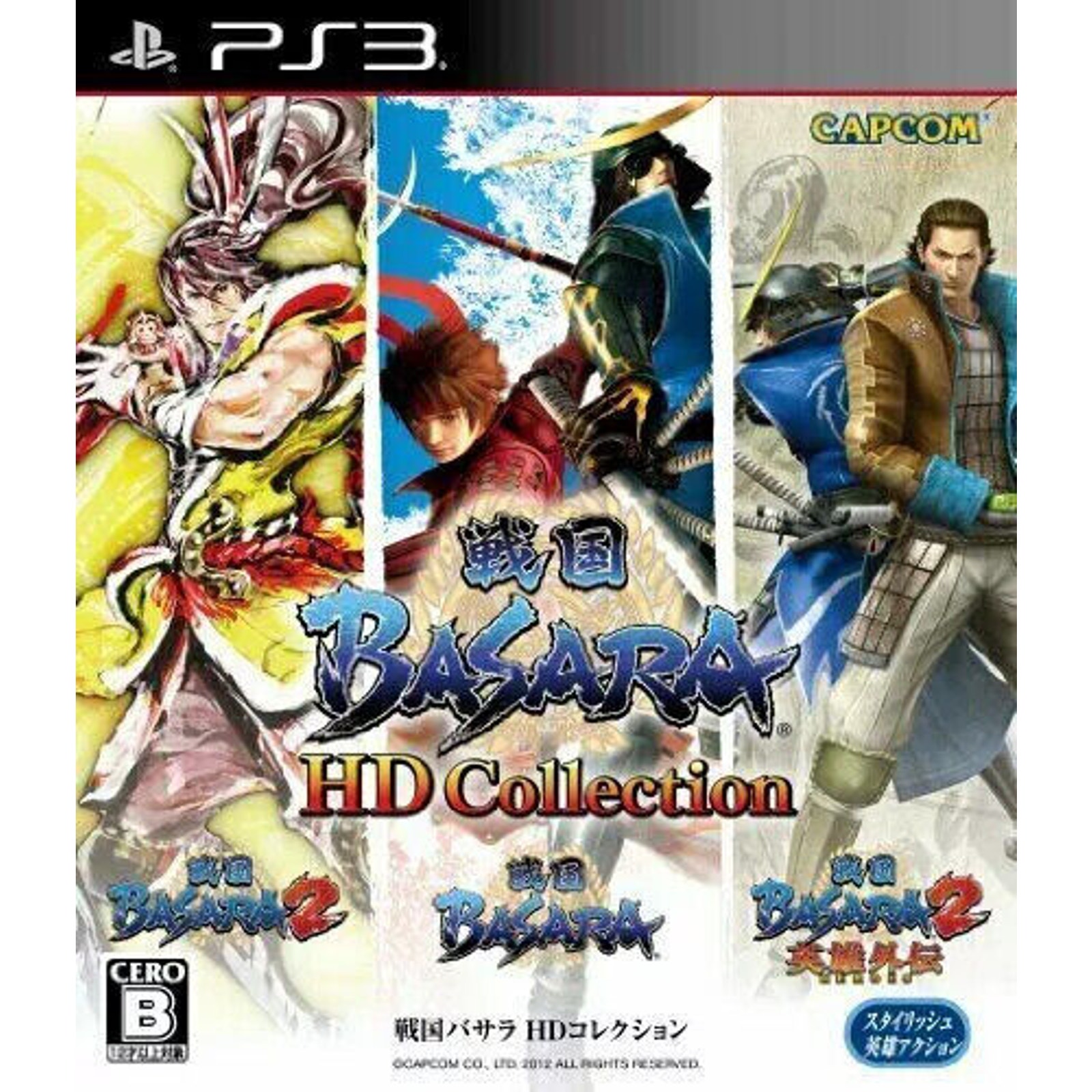 PS3 Sengoku Basara HD Collection Japanese Playstation 3