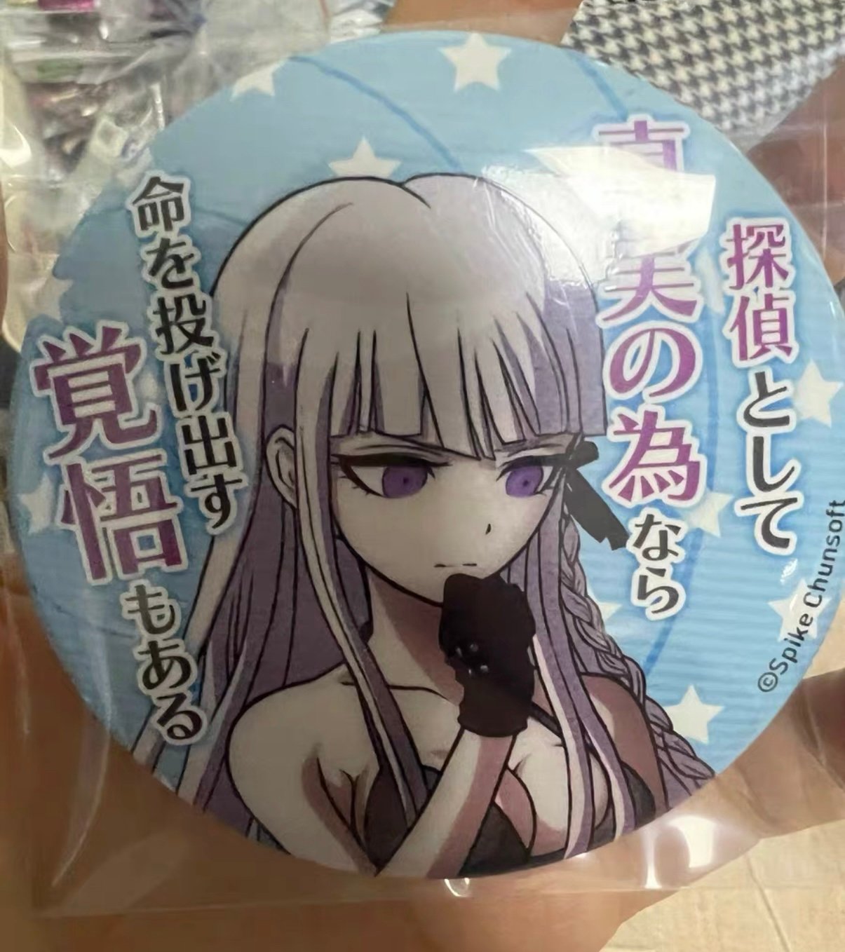 RARE Danganronpa Kirigiri swimsuit big badge