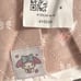 Sanrio My Melody Bows Pattern Layered Pink Pleated Skirt Size M
