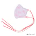 My Melody Ribbon Fabric Mask w/ Embroidery