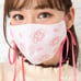 My Melody Ribbon Fabric Mask w/ Embroidery