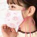 My Melody Ribbon Fabric Mask w/ Embroidery