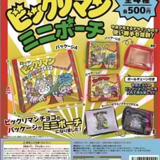 Super Rare Gashapon Bikkuriman Mini Case Package A