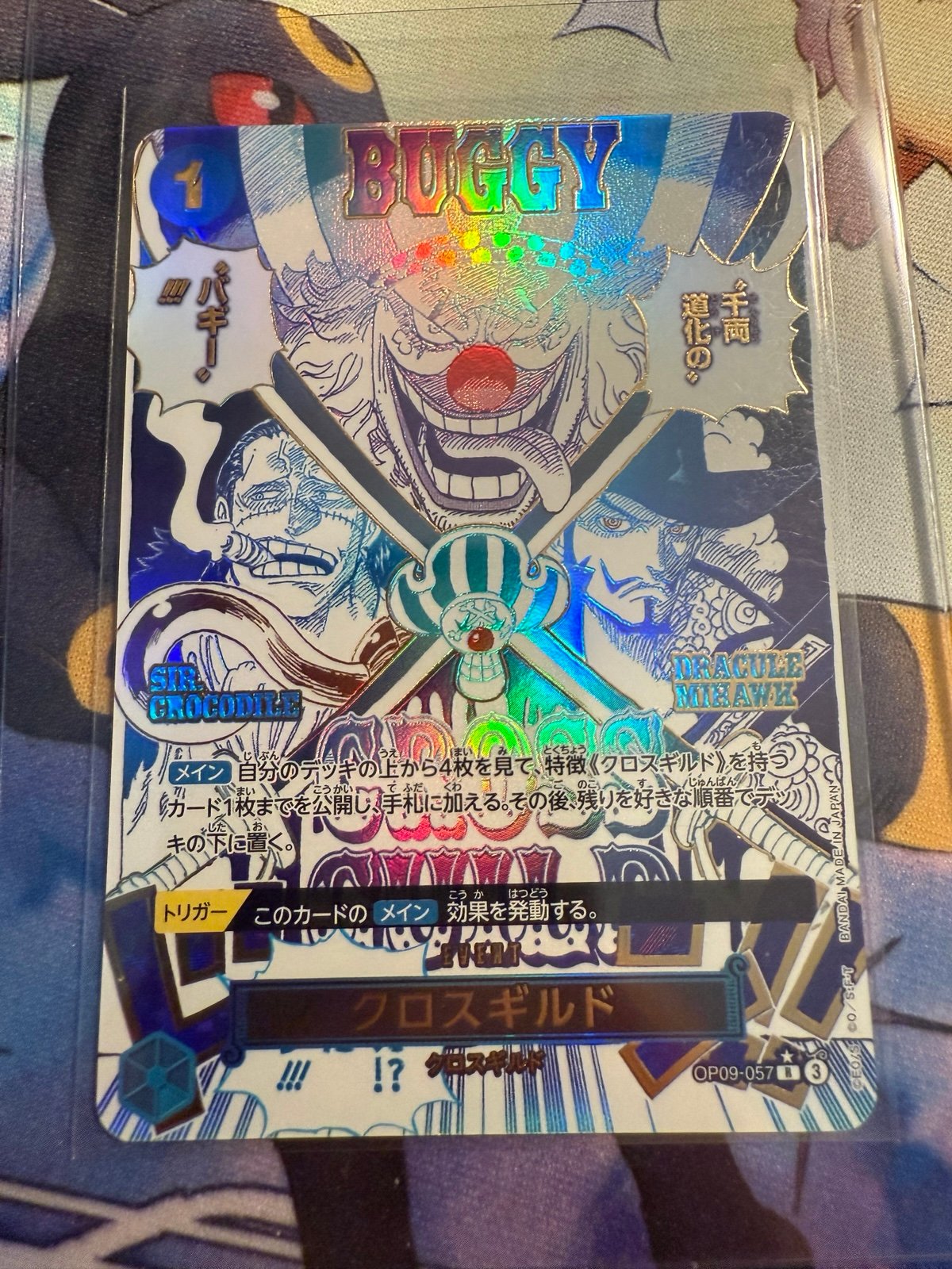 Cross Guild Manga Buggy PRB02 One Piece Card Japanese