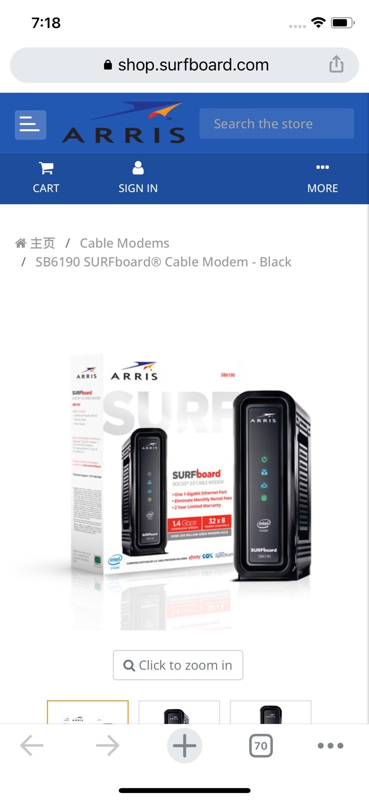 White Arris Surfboard SB6190 Modem