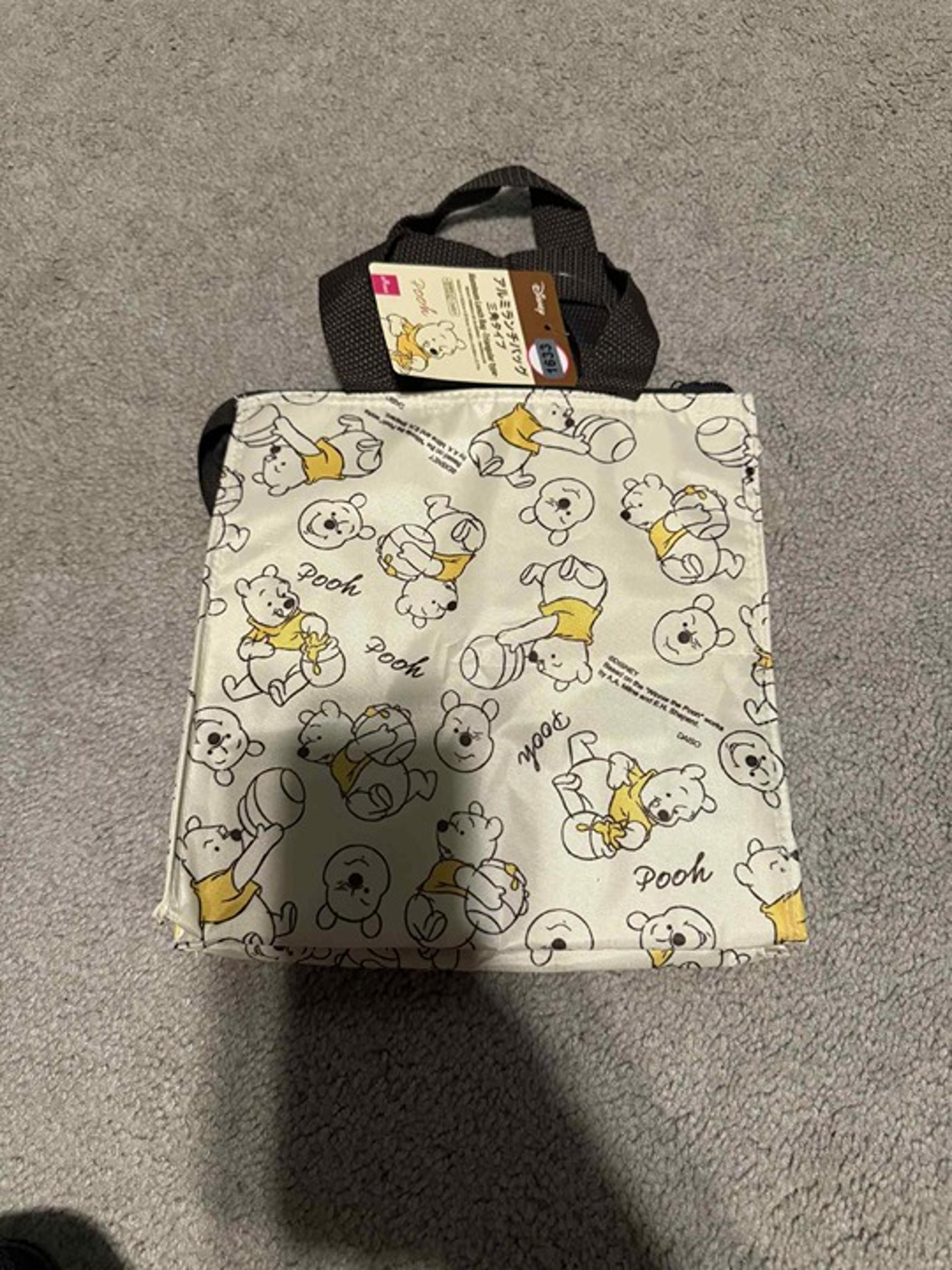 Pooh Lunchbag