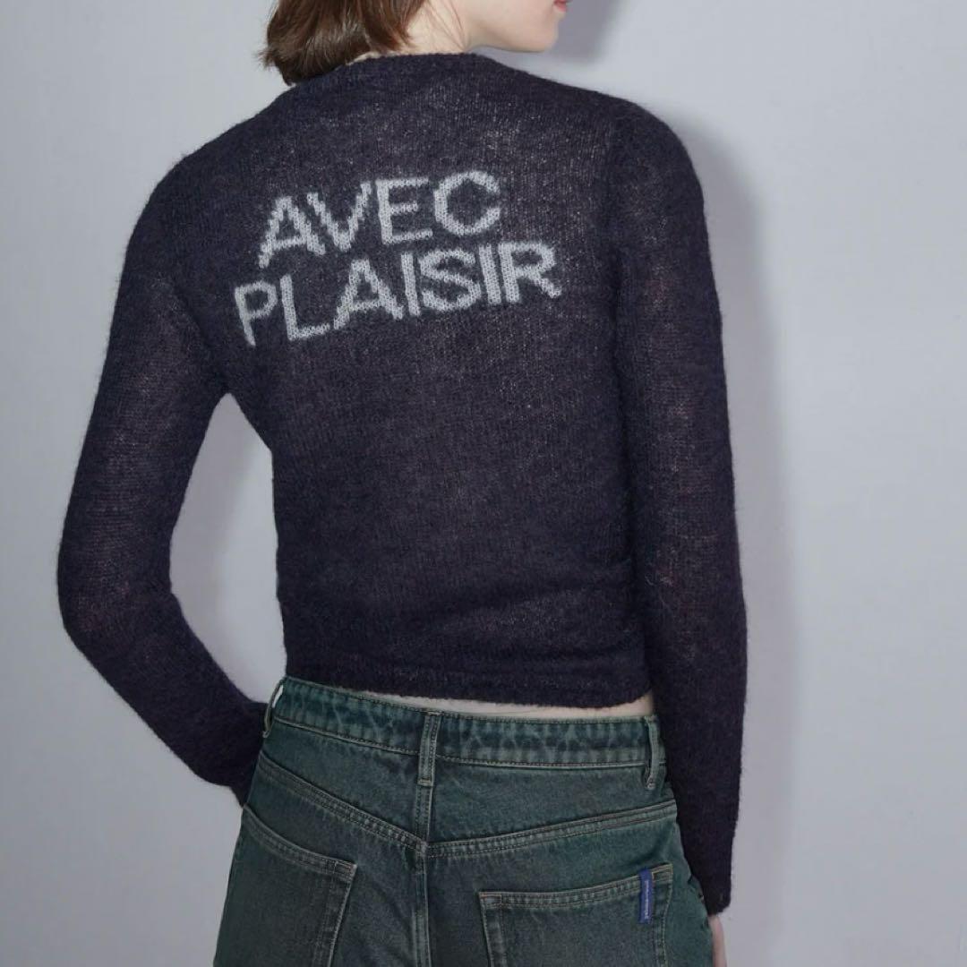 Paloma Wool No. 2166 / Alone