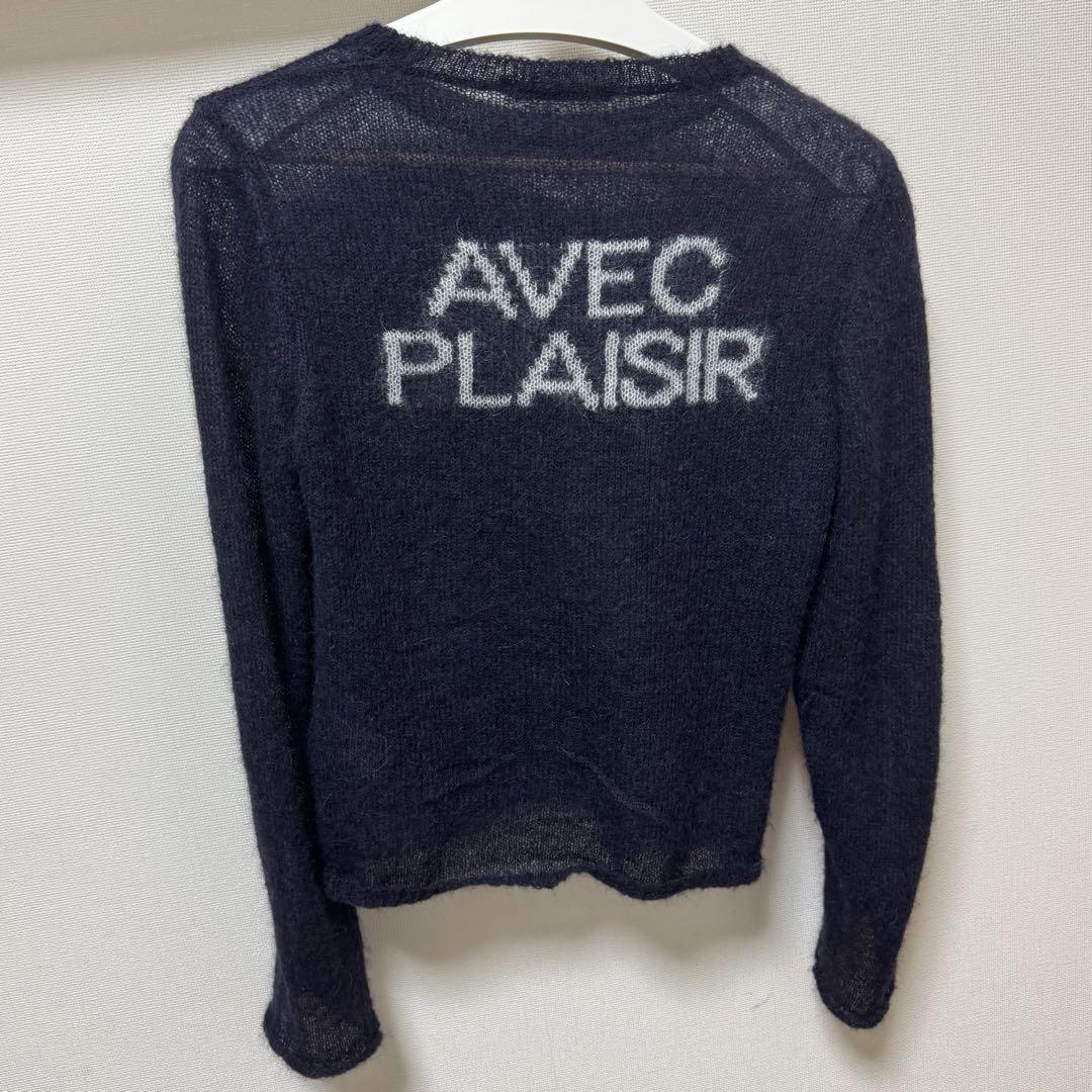 Paloma Wool No. 2166 / Alone
