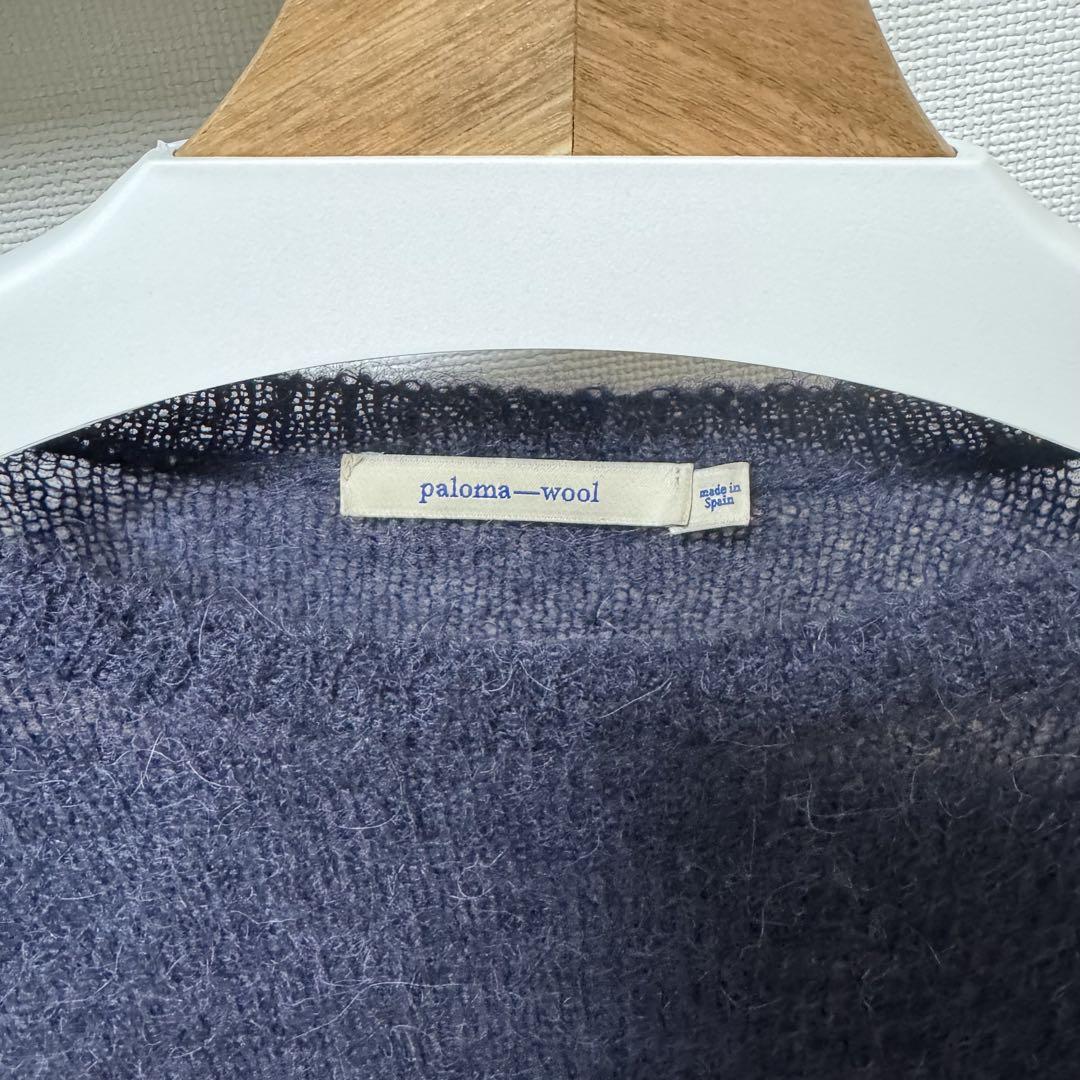 Paloma Wool No. 2166 / Alone
