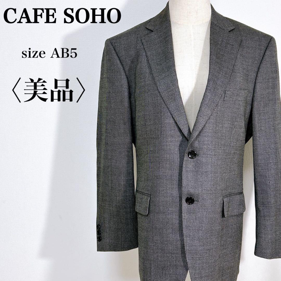 Cafe Soho Silk Blend Adult Chic Tailored Jacket Grayish