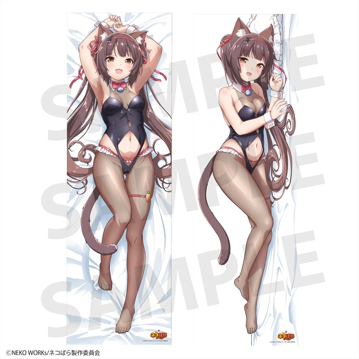 TV Anime Nekopara Chocolat Body Pillow Cover