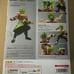 SH Figuarts Full Power Broly