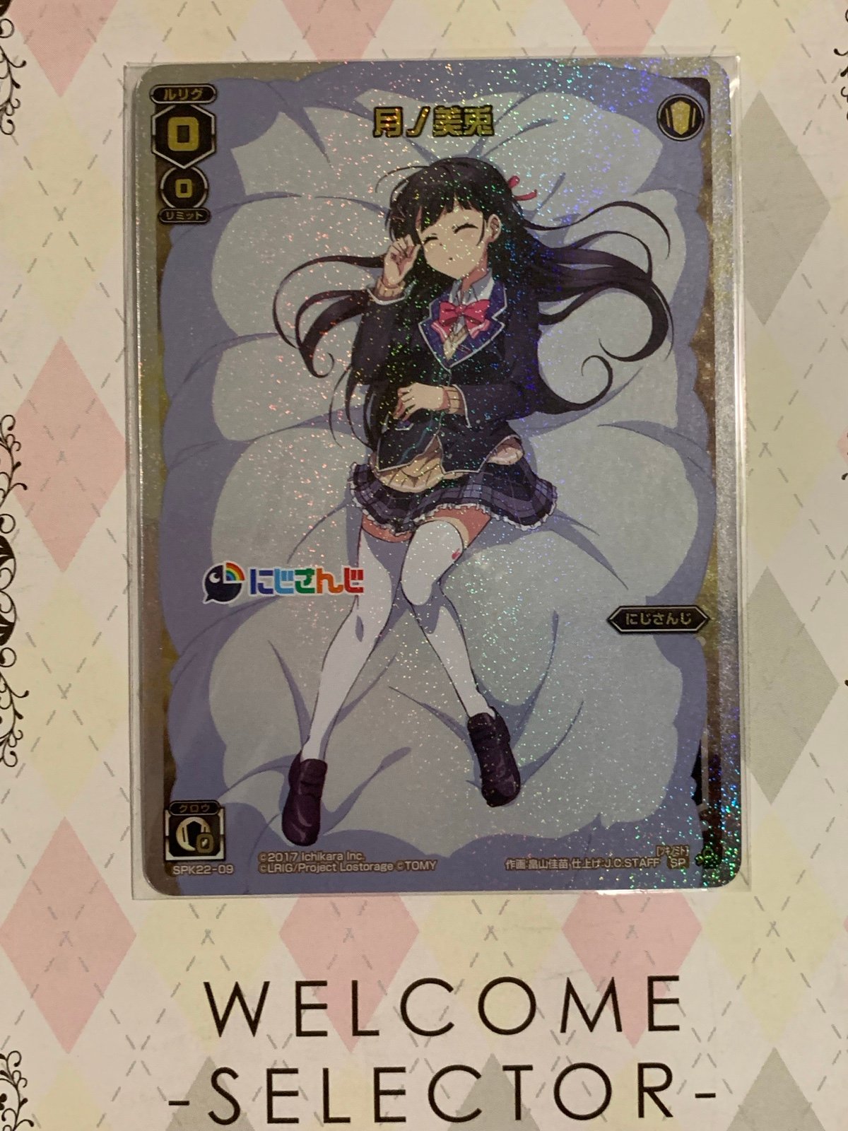 Wixoss Tsukino Mito SP NIJISANJI JAPANESE