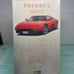 Ferrari 348tb. Vintage 1993 Hasegawa model kit. Hard to find and sealed kit.