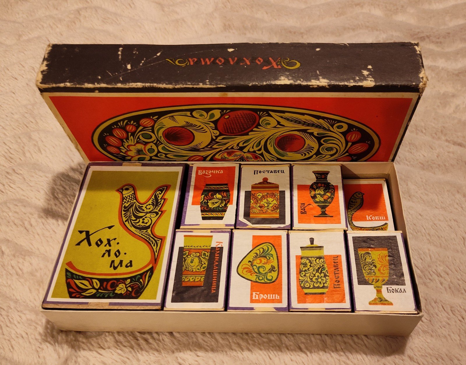 Vintage Box Of Matches USSR 1960's