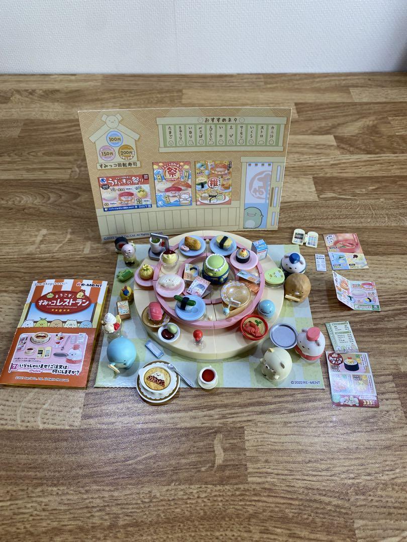 Fun Sumikko Gurashi Revolving Sushi Complete Set