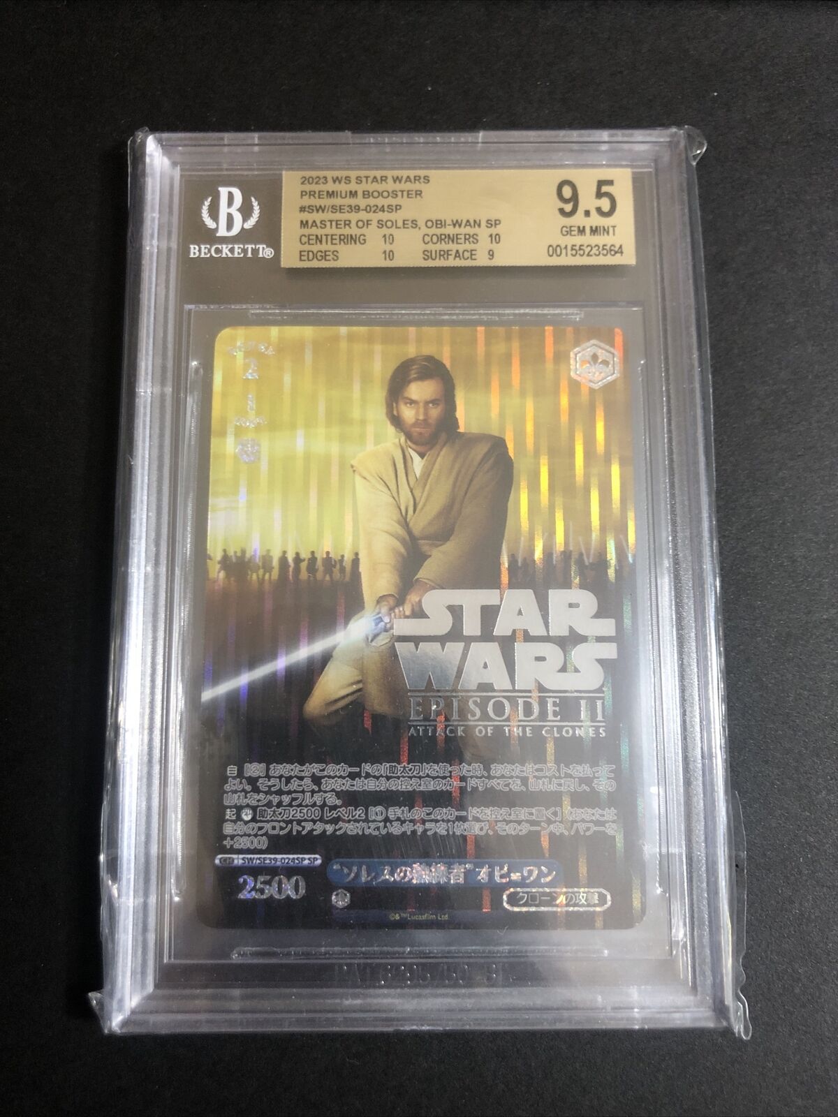 Weiss Schwarz Silver Stamp Expert Of Solace Obi Wan Kenobi BGS 9.5 PSA 10 GEM