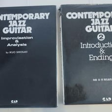 Contemporary Jazz Guitar (2 volumes) by Ikuo Ushio