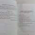 The Pillars of Islam & Iman-Muhammad bin Jamil Zeno-1996 DAR-US-SALAM PUB HB-DJ