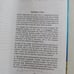 The Pillars of Islam & Iman-Muhammad bin Jamil Zeno-1996 DAR-US-SALAM PUB HB-DJ