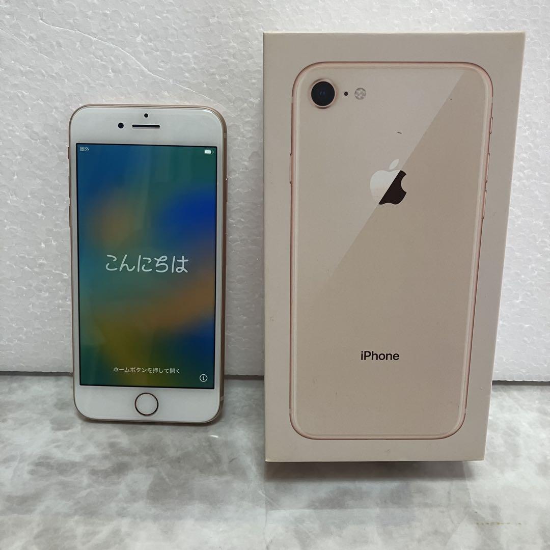 Apple iPhone 8 64GB 4.7