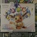 Pokemon Prismatic Evolutions ETB Elite Trainer with Box &Contents Only; NO PACKS