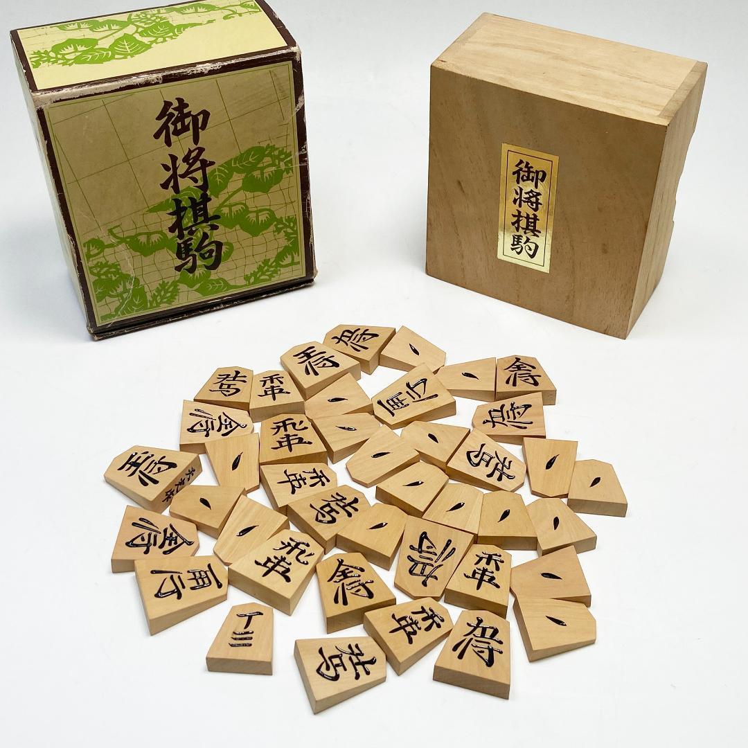 Tenkou Boxwood Carved Shogi Set with Paulownia Wood Box, Traditional Japanese Craft, Antique