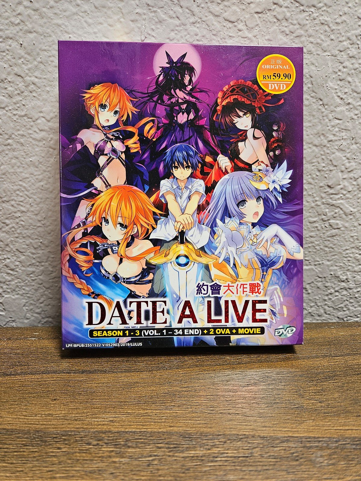 Date A Live Season 1-3 English Dub