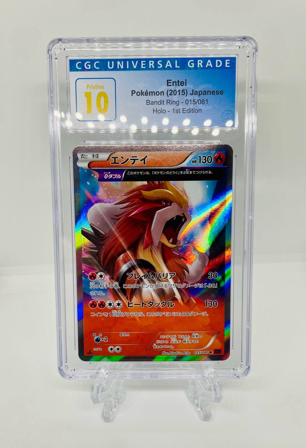 CGC Pristine 10 Pokémon Japanese Entei Holo Rare Bandit Ring