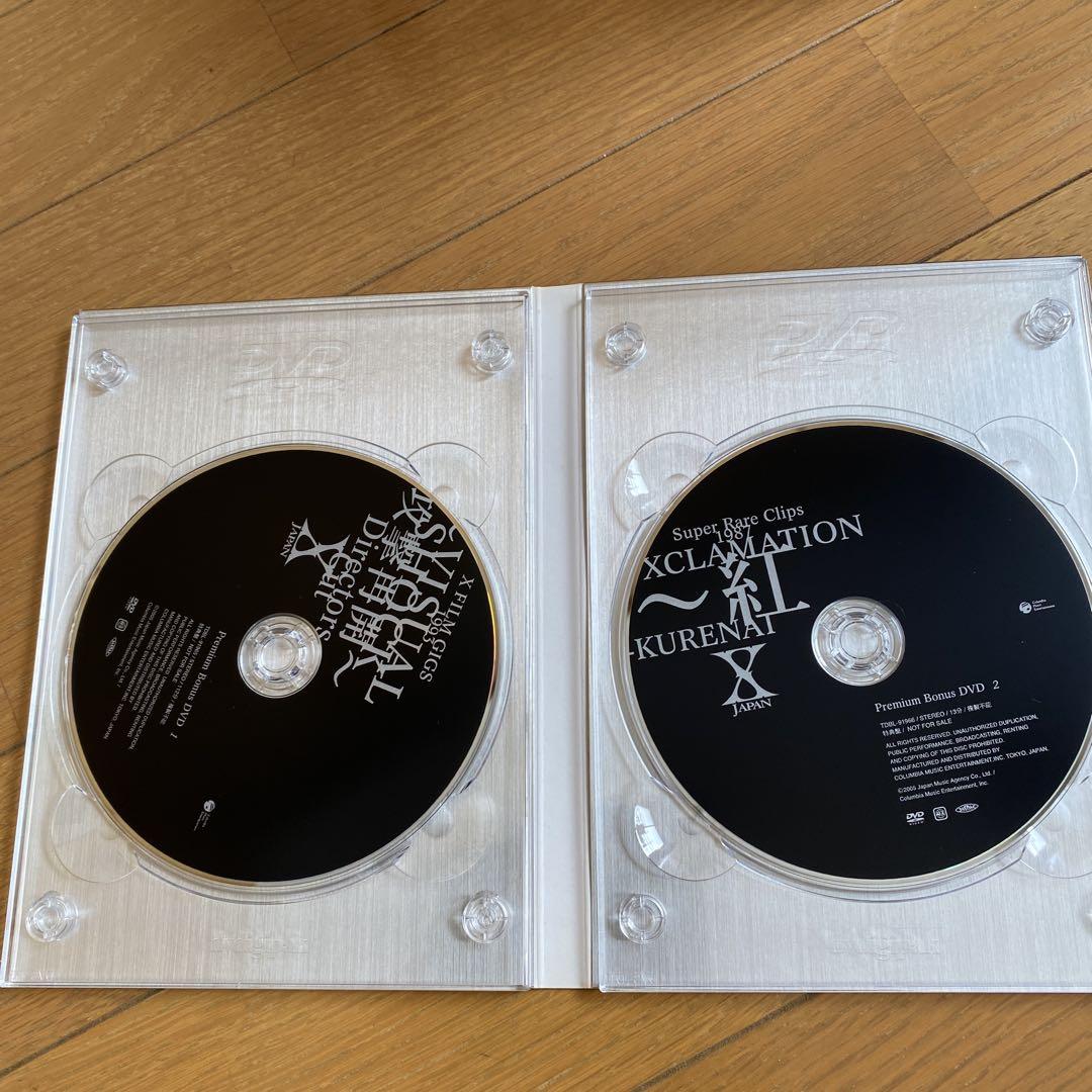 X JAPAN COMPLETE II