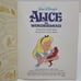 Lot Of 17 A Little Golden Book Disney Books: Pinocchio Cinderella Pooh Mickey