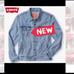 Levis Trucker Jacket XL- Brand New!!
