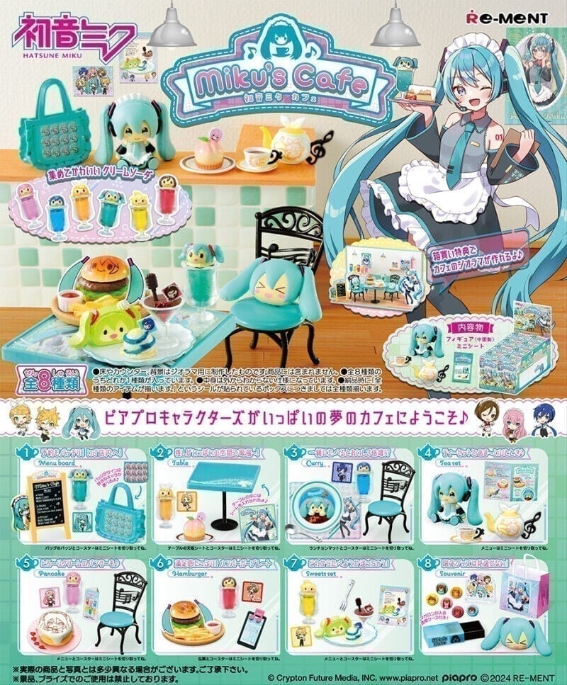 Re-Ment Miniature Hatsune Miku's Cafe rement Full set of 8