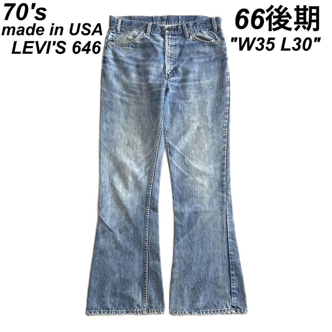USA Made Vintage 70's Levi's 646 Flare Denim Pants 66 Late Model