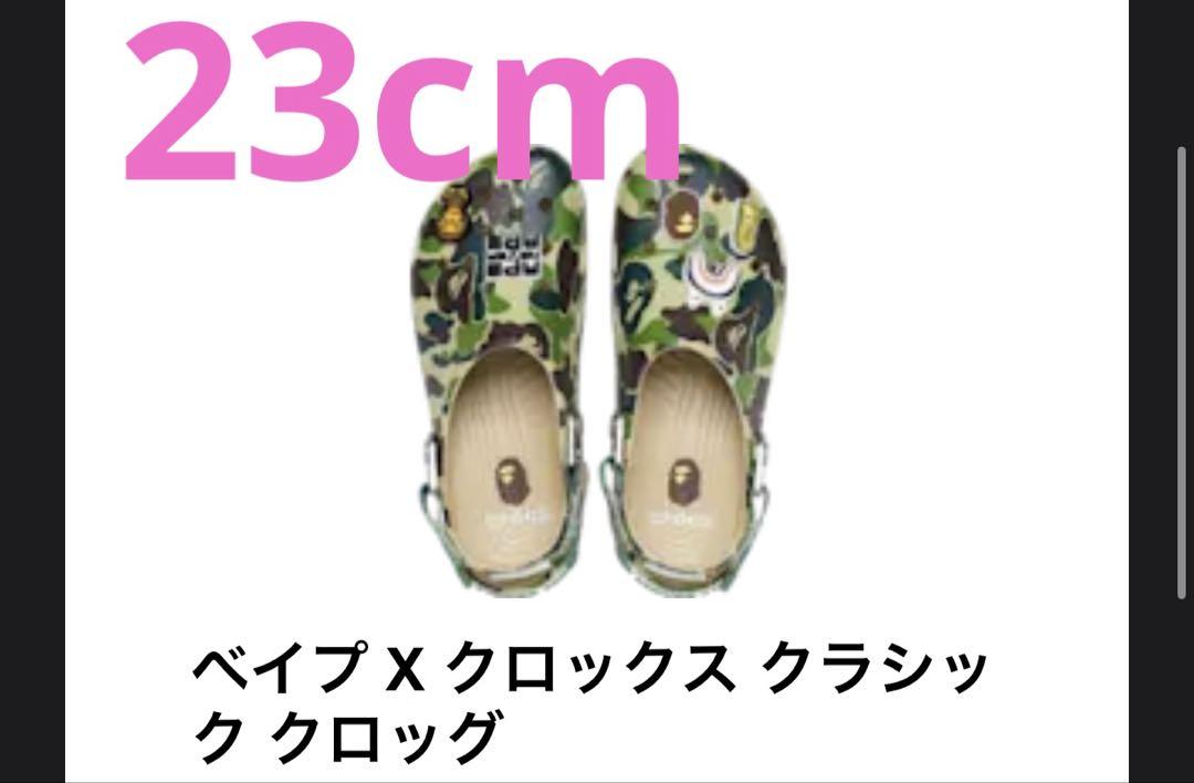 公式サイト A 23cm Green Clog Crocs x APE® BATHING 靴