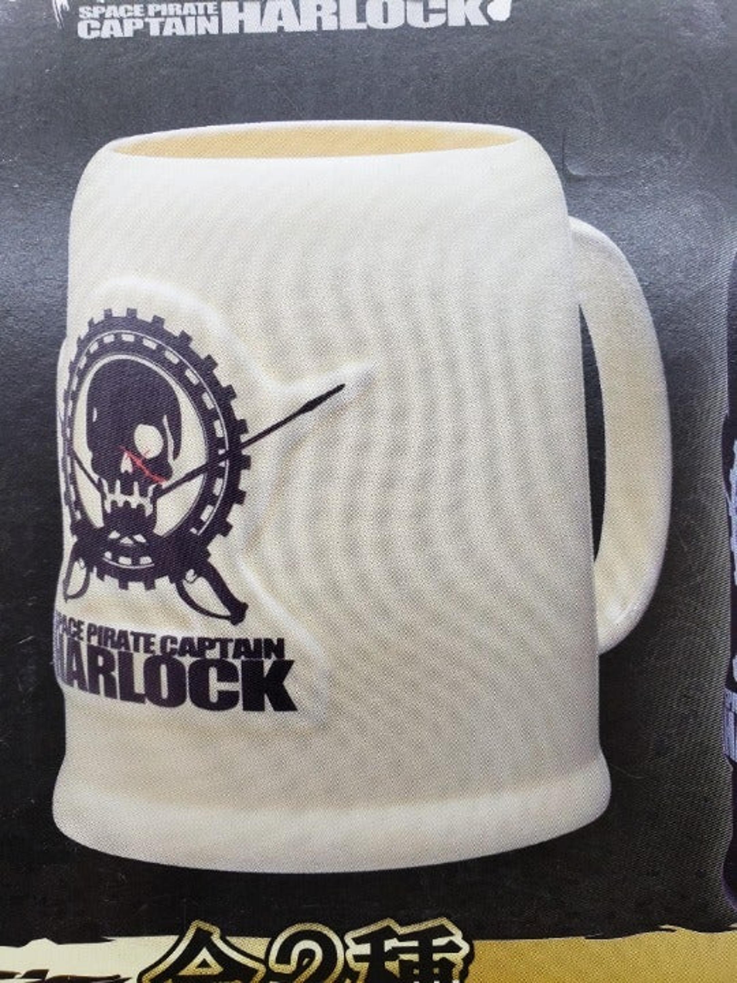 Captain Harlock White Ceramic Coffee Mug